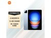 Сƽ6S Pro 12Ӣ義ֵŻݼ1994Ԫ