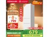 205Ƶʱػ679Ԫ
