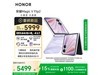 ҫMagic V Flip2 5Gֻ5399Ԫ