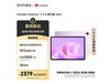 ΪMatePad 11.5S2324Ԫ