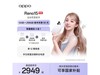 OPPO Reno15ƷУֱ329Ԫ