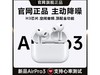 ���շ��ݶ���AirPods Pro3����