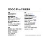 vivo X300 Pro 5G콢ʱػ