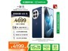 һOnePlus13ʱ5Gֻʱػ