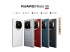 ΪMate X6ư۵ֻһݣ10550Ԫ