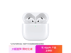 Apple AirPods 4 ֽ 1104.14 Ԫ