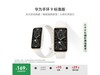 ΪHUAWEIֻ9ּ160Ԫ