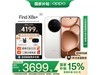 OPPO Find X8s+¹5Gֱֻ900