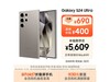Galaxy S24 Ultra 5Gؼ۽5408Ԫ