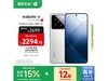СXiaomi 14 5Gֻּ2274Ԫ