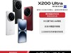 vivo X200 Ultra 5Gֻʱػ6399Ԫ