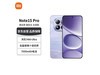 Redmi Note15 Pro��ϼ��12GB/256GB��1439
