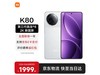 Redmi����K80ѩ�Ұ�12+256G����1563Ԫ