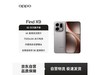OPPO Find X9 12+256G޹Ѱֱ