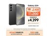 Galaxy S24+ 5Gֱֻ3959.1