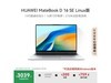 ΪMateBook D 16 SEʱػ