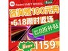 С׵ӾŻݣ1231Ԫ