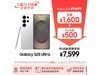 S25 Ultraʱػ7599Ԫ