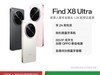 OPPO Find X8 Ultraǰֱ500