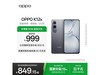 OPPO K12x 5GֻŻݵ849Ԫ