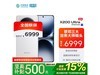 vivo X200 UltraֻŻݣplusԱ