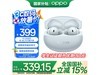 OPPO Enco Free4ˮһ
