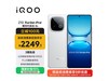 iQOO Z10 Turbo Pro 5G ֻ 2249.1