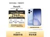 OPPO Reno15 12+256Gػ