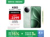 K80 5Gֻ16GB+256GBֵŻ