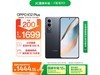 OPPO K12 Plus 5Gֻ12GB+512GBŻݼ1444Ԫ