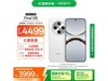 OPPO Find X8 5Gֻʱػ3990Ԫ