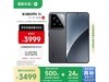 СXiaomi15 5Gֻ12GB+256GBɫʱػ2599Ԫ