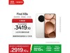 OPPO Find X8s 5Gֻ¹һ