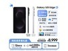 Galaxy S25 Edgeᱡǿػ