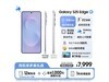 S25 Edgeּ6449Ԫ