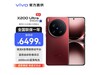 vivo X200 UltraƷֻŻϮ