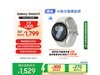 Galaxy Watch7ܱŻݼ1452Ԫ