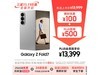 Galaxy Z Fold7 5GֱֻǧԪ