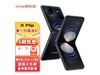 vivo X200 Pro mini 5G΢ۿֻ