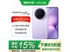 vivo X200 Pro miniϿֱ4199