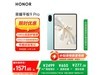 ҫƽ9 Pro 12.1Ӣʱ1568Ԫ
