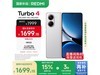 Turbo 4 5Gư16GB+256GBֻŻݼ