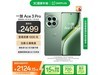 һAce 3 Pro 5Gֻ2124Ԫ
