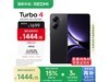 Turbo 4 5Gֻ1347Ԫֵ