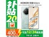 ҫX60 Pro 12GB+256GBʱػ