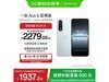 һAce516GB+1TBһ