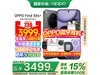 OPPO Find X8s+ 5GֻҰһ
