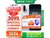 һ13T 5Gֻ2759Ԫ