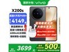 vivo X200s 5Gֻڰһ