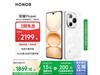 ҫHONOR Power 5Gֻ12GB+256GBѩԭʱػ